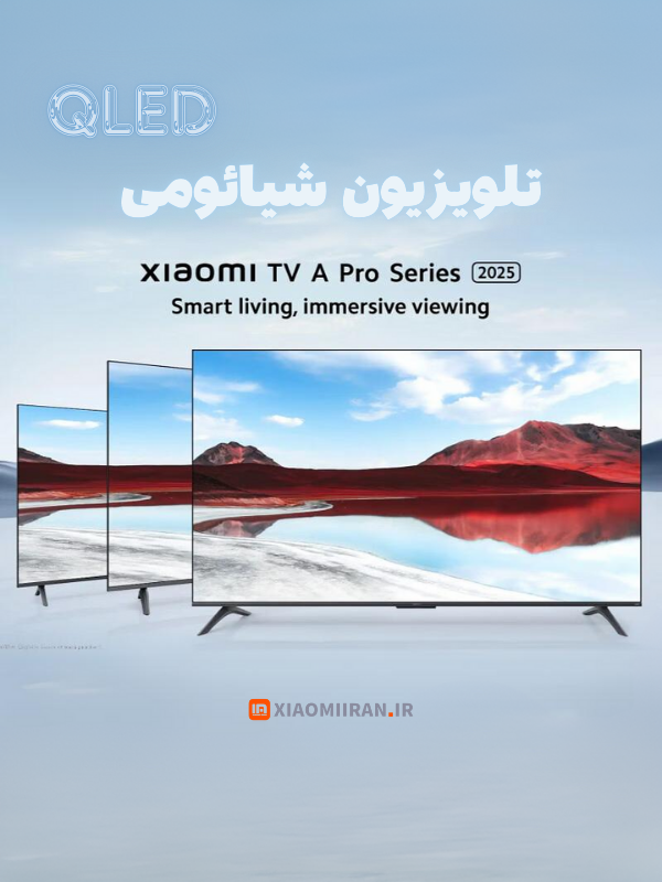 تلویزیون شیائومی tv a pro 2025